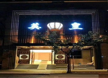 呼伦贝尔市哪个KTV出台陪酒服务好-英皇国际KTV消费服务点评
