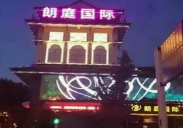 呼伦贝尔市最好高档KTV佳丽陪酒质量好-朗廷国际KTV美女多消费体验