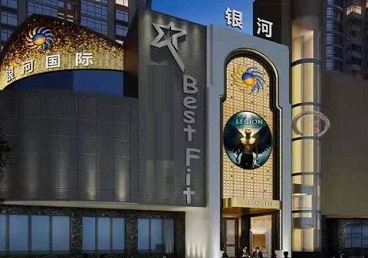 呼伦贝尔市KTV荤台花场公主服务好-银河国际KTV花场消费点评